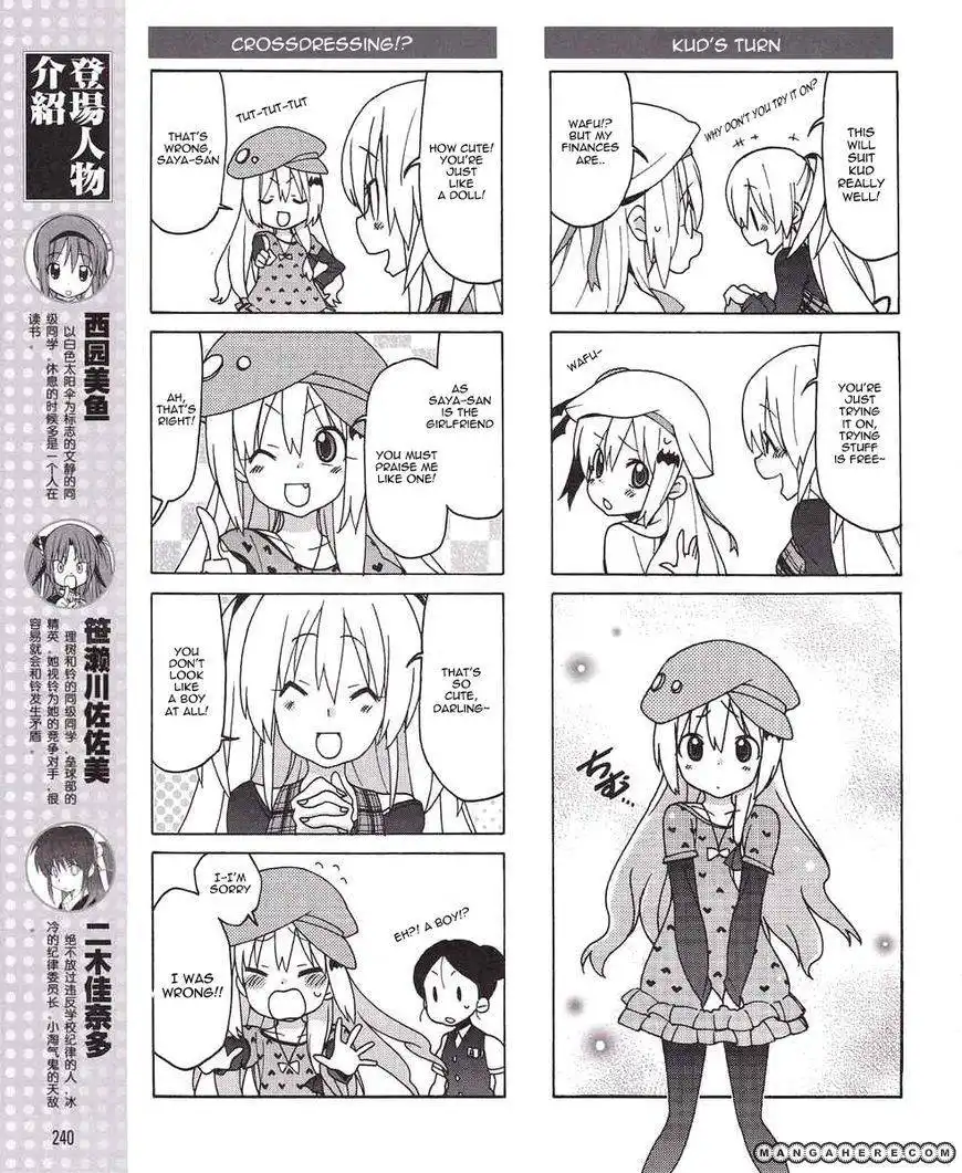 Little Busters! EX the 4-Koma Chapter 7 7